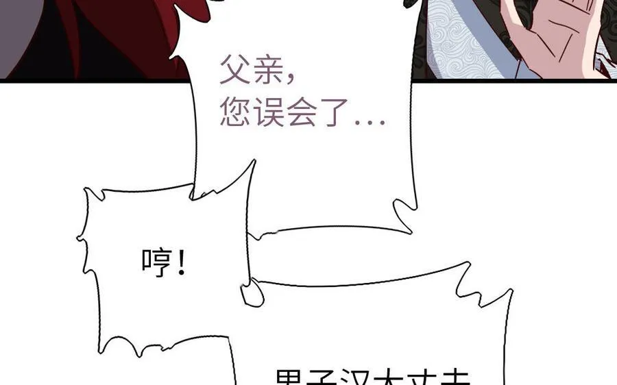 第304话 她是我的心上人37