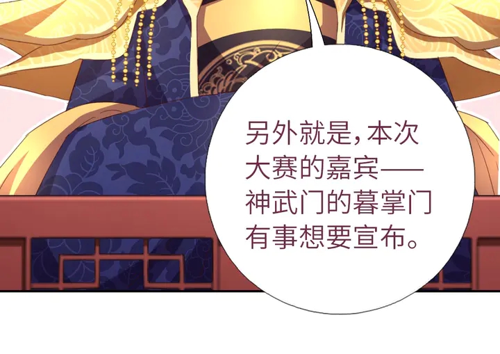 第206话 你选谁？61