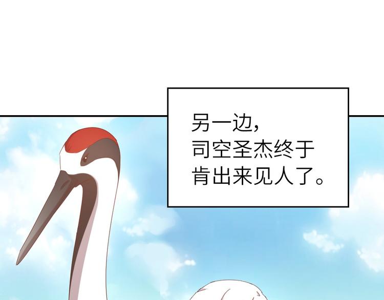 第156话 又见面了！19