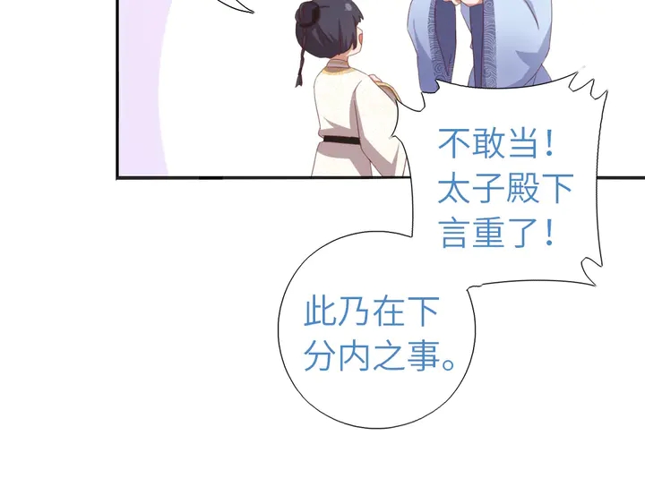 第194话 要紧事36