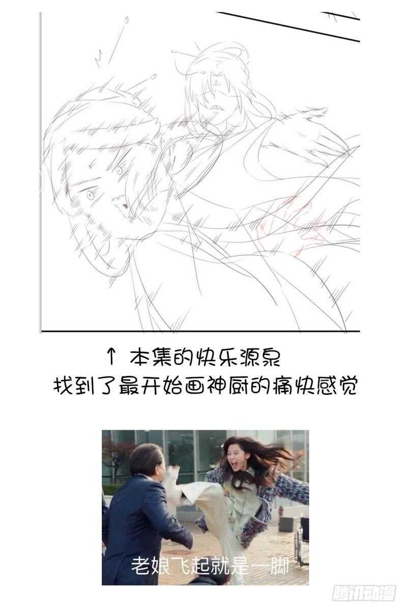 第77话 心结41