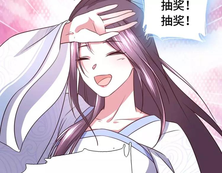 第15话 陷害36