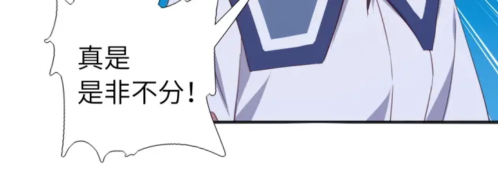 第240话 我是不会逃的！12