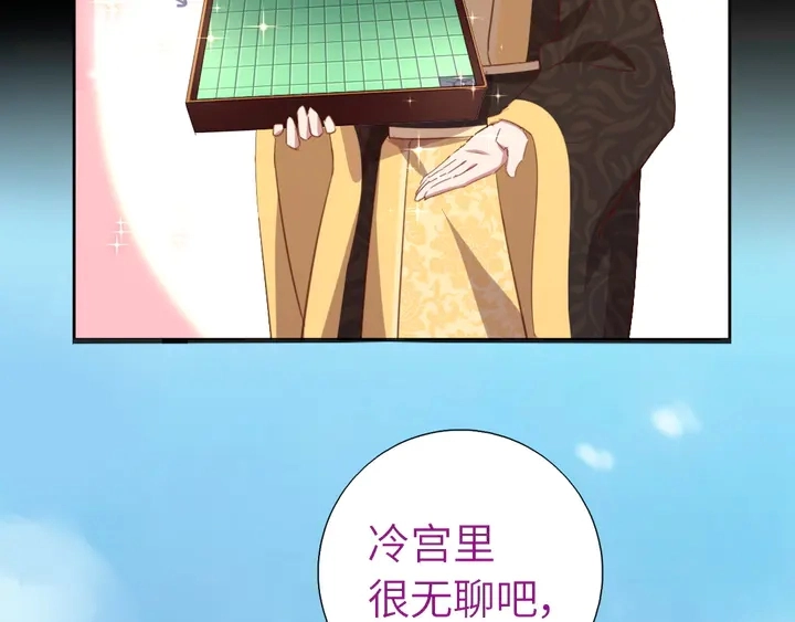 第218话 欢乐的海洋71