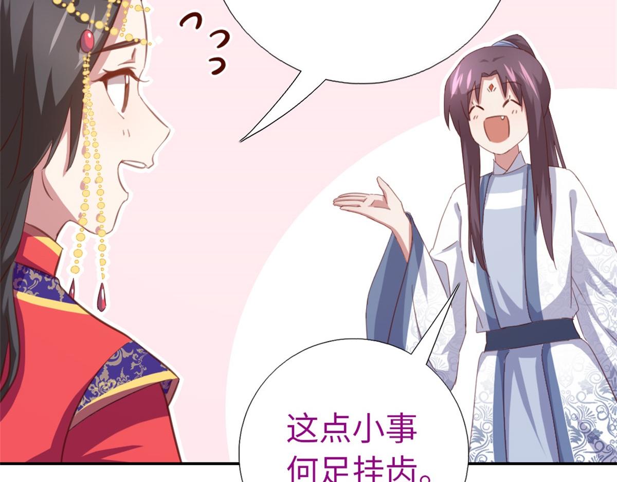 第126话 喝酒的正确方法9