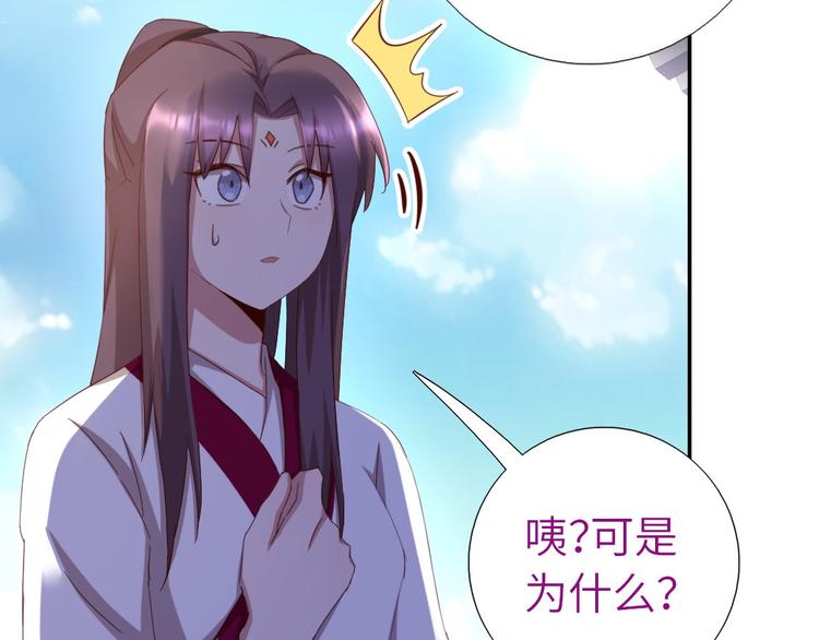 第155话 接受任务41