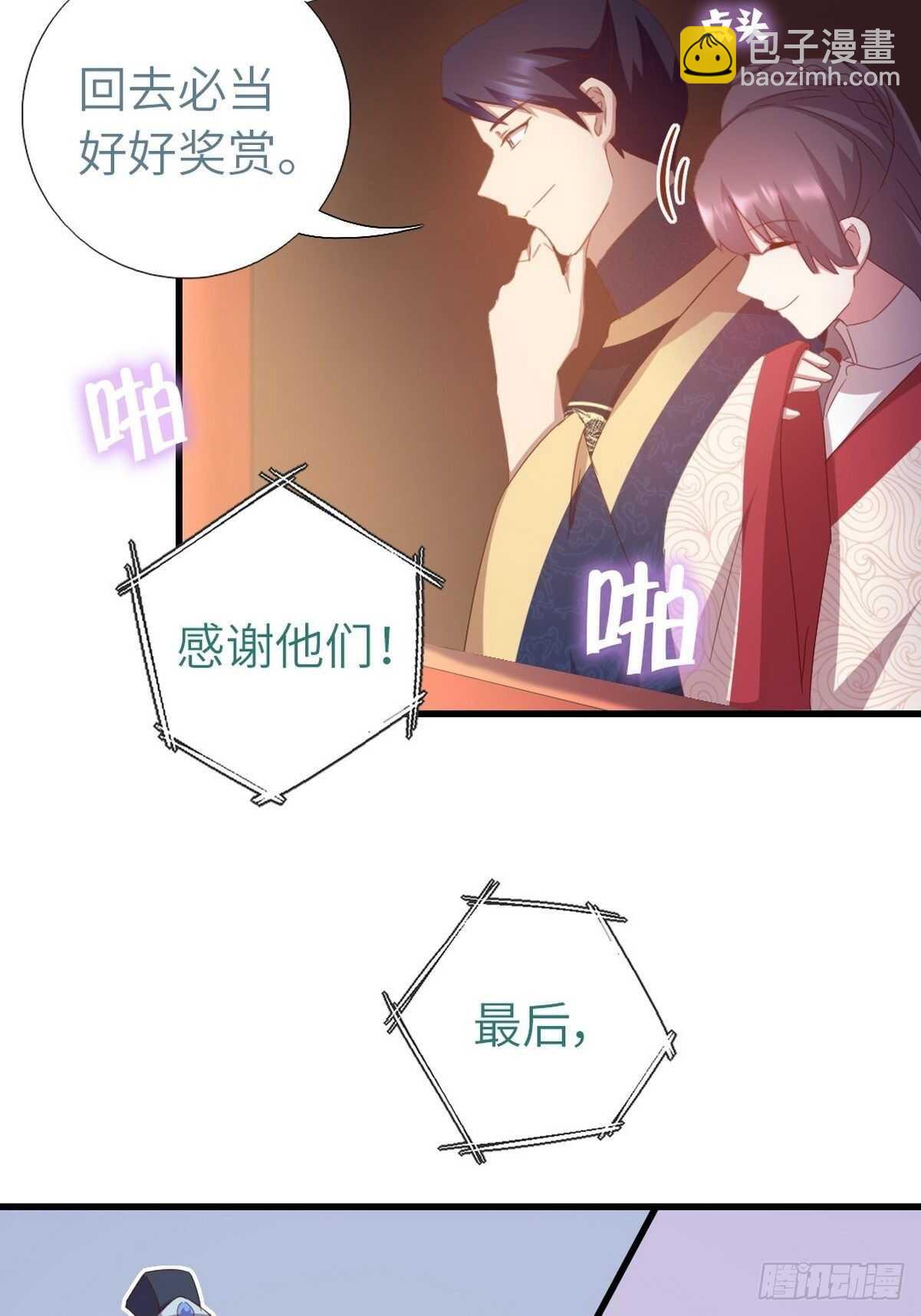 第177话 公平19