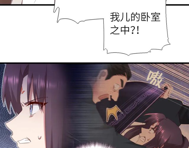 第185话 假死14