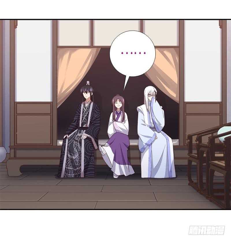 第103话 呵，男人22