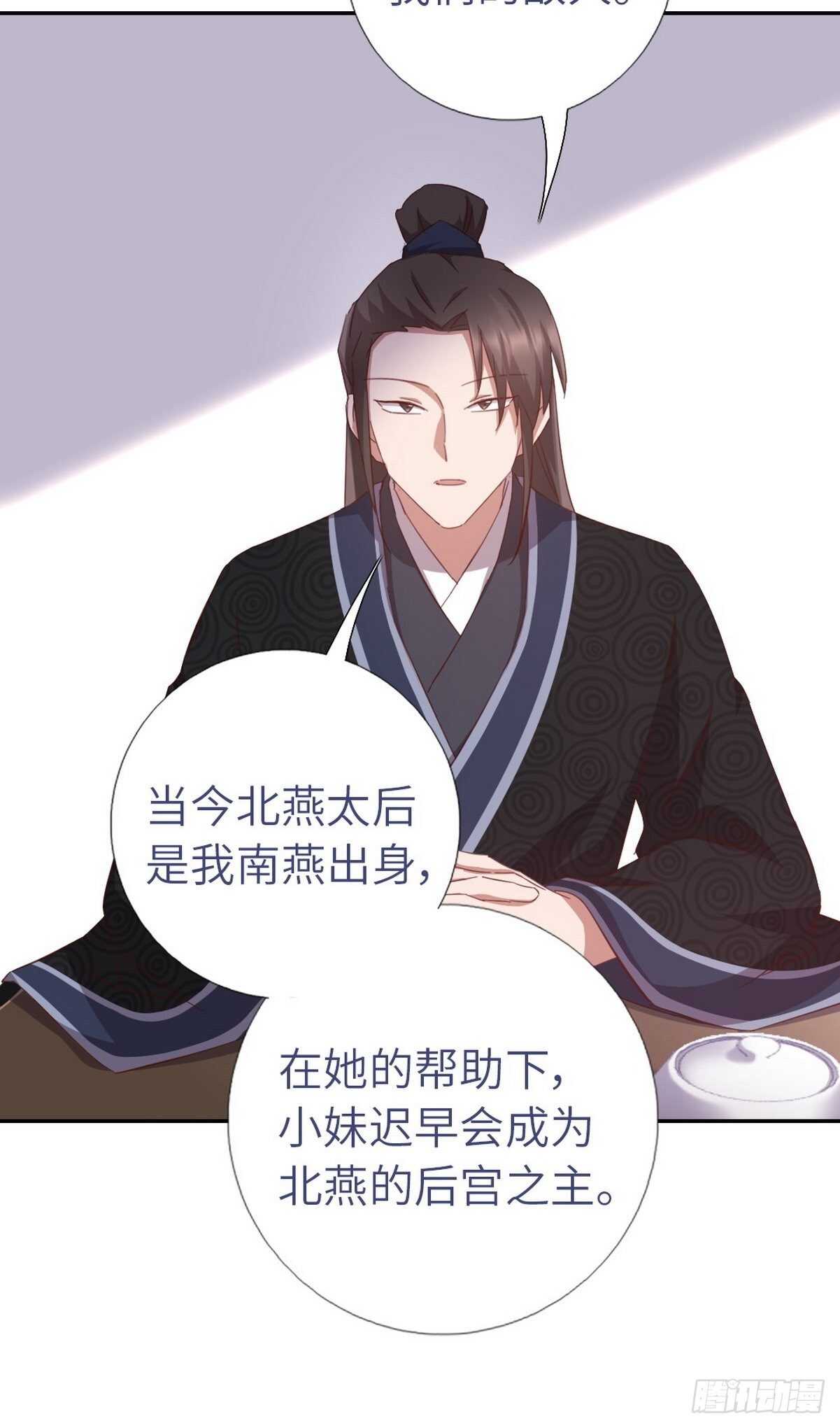 第169话 绑架21