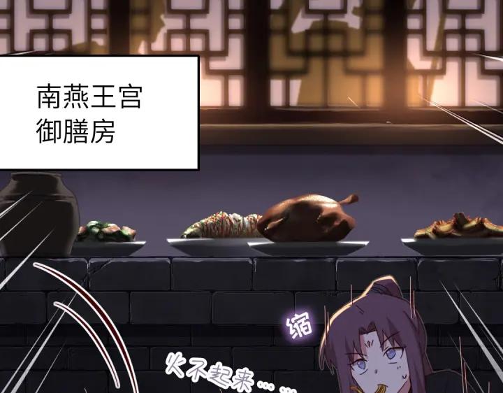 第282话大盗王爷62