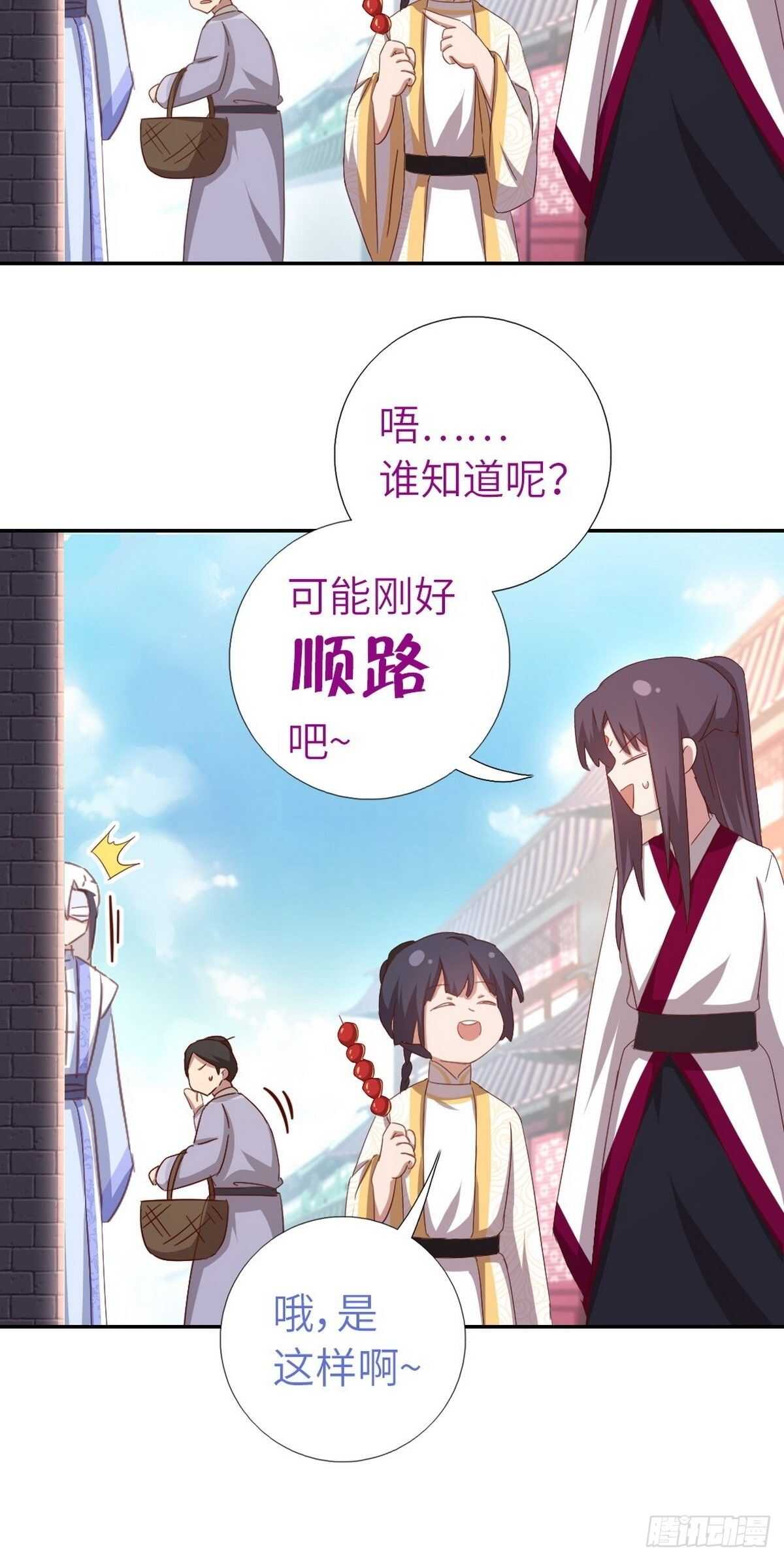第166话 不愧是你12