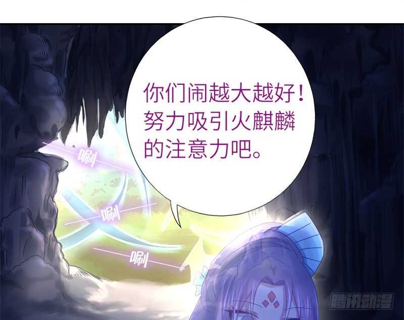第34话 冤家路窄49