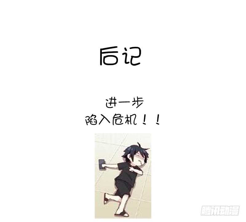 第24话 报复62