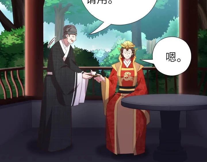 第218话 欢乐的海洋6