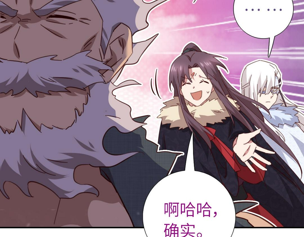 第291话一线希望10
