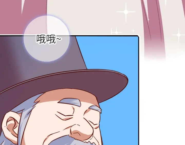 第206话 你选谁？6