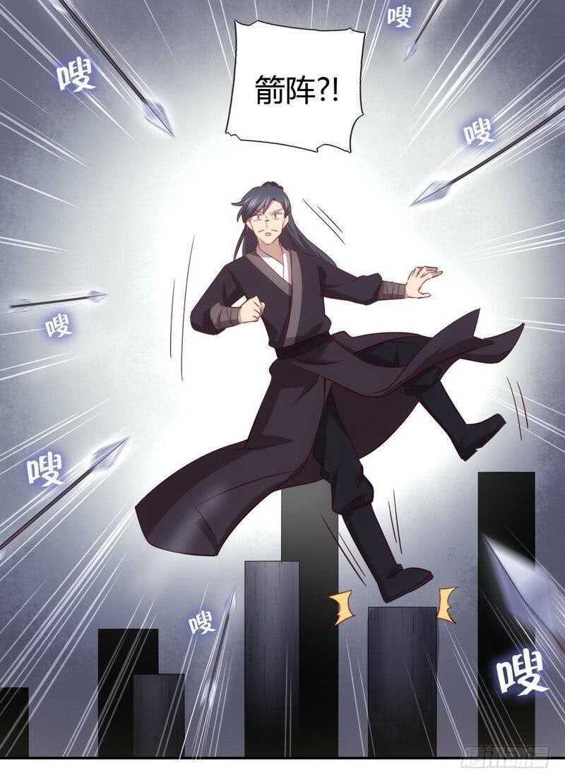 第73话 过河拆桥的下场40
