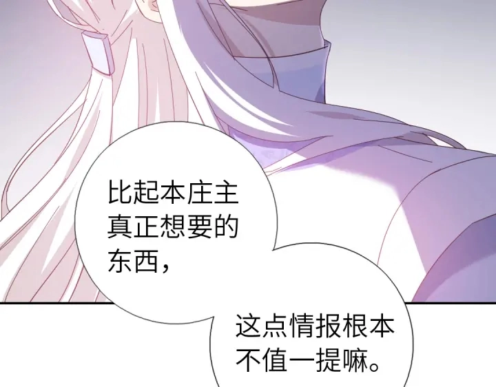 第274话交换67