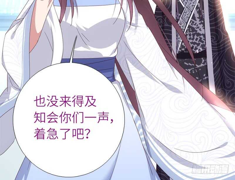 第43话 狗仗人势31