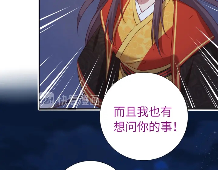 第240话 我是不会逃的！66