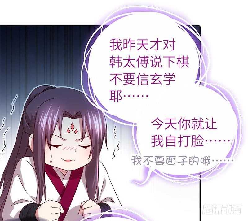 第57话 成事在天23