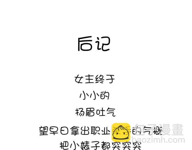 第14话 灵材比拼96