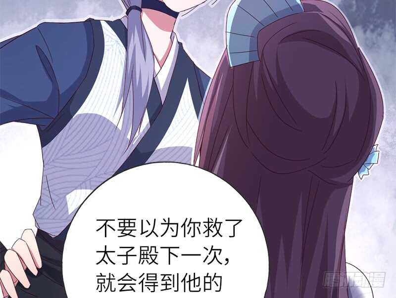 第32话 计划通11