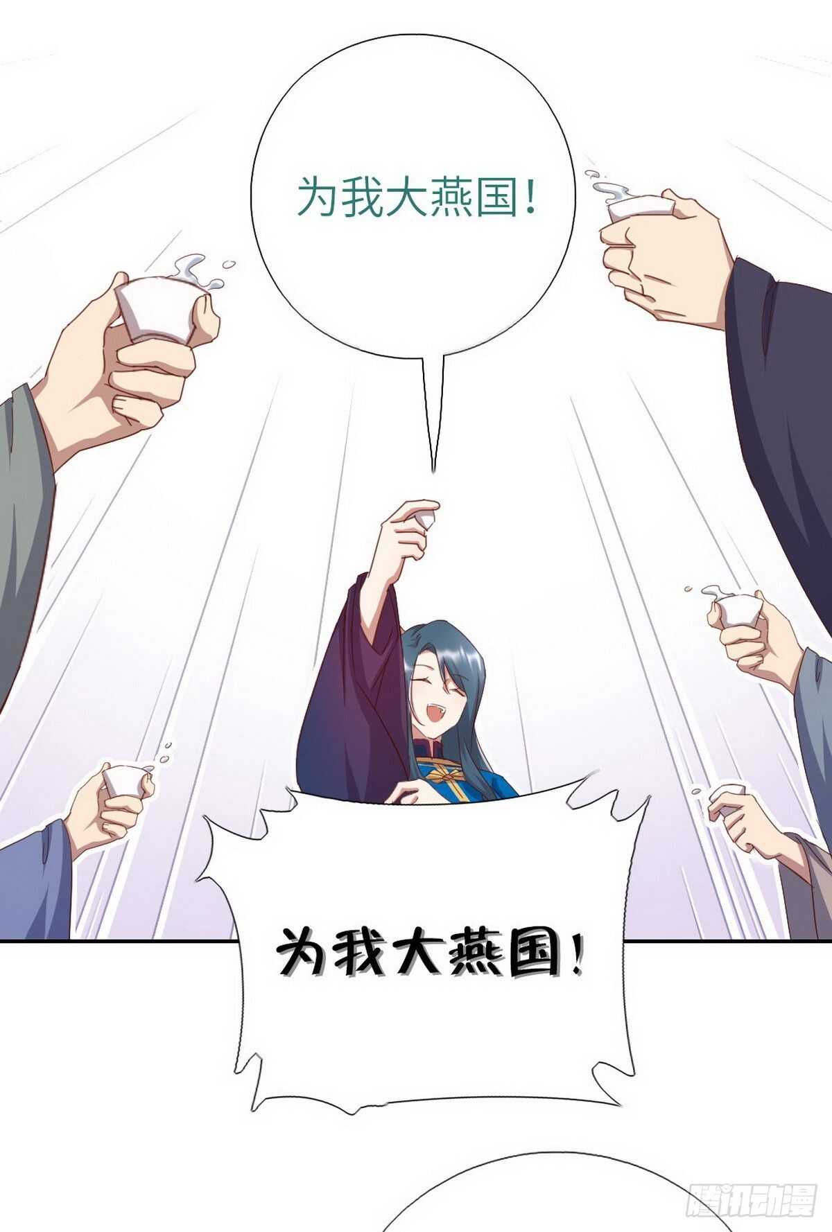 第160话 颜控公主23