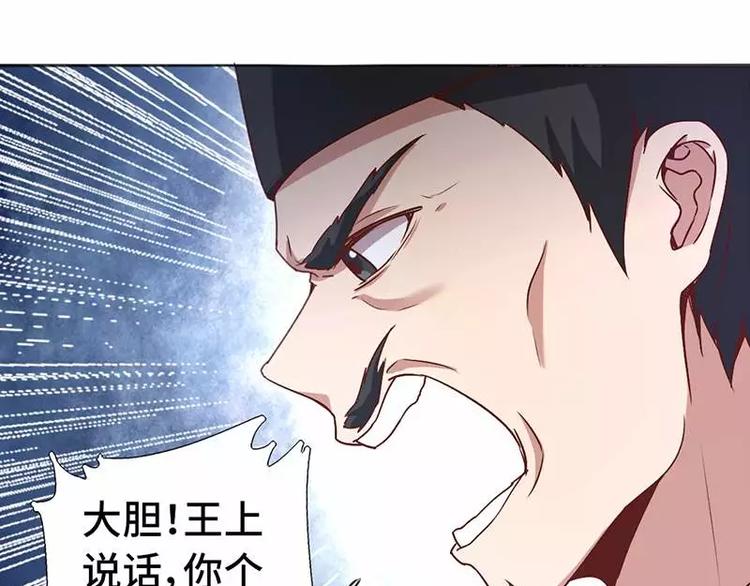 第1话 入冷宫33