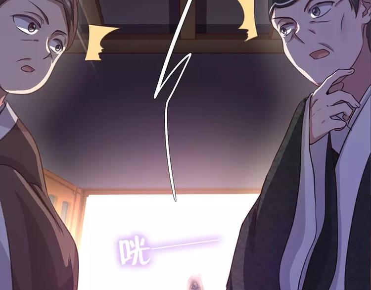 第2话 后宫之主54