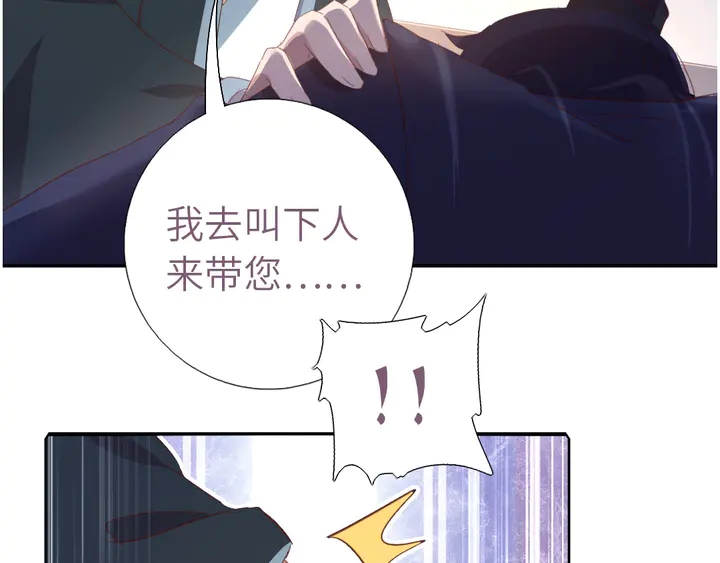 第210话 说清楚吧76