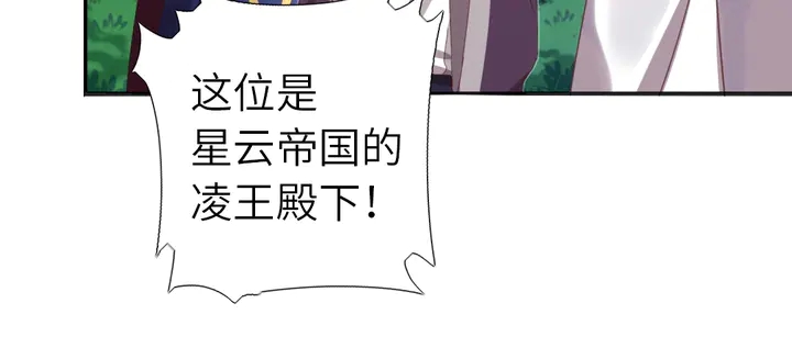 第223话 微妙的态度42