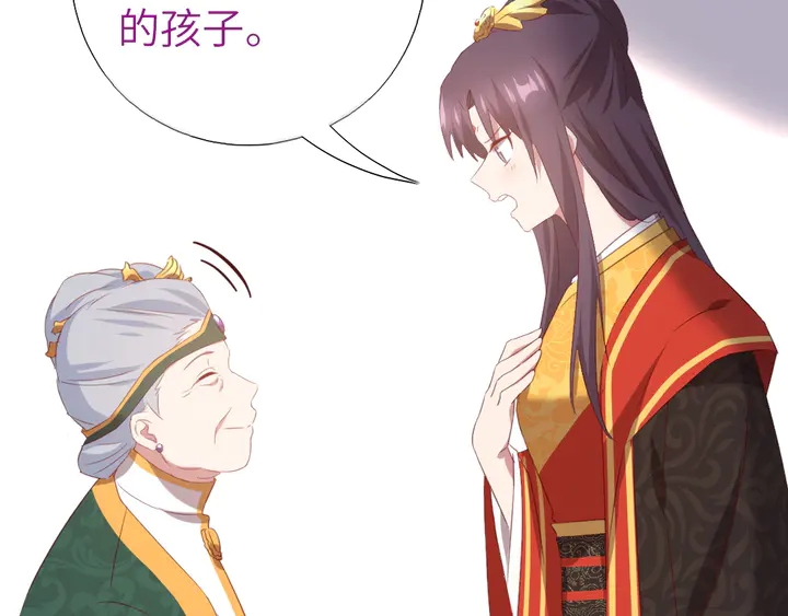 第225话 效果太好的透视眼44