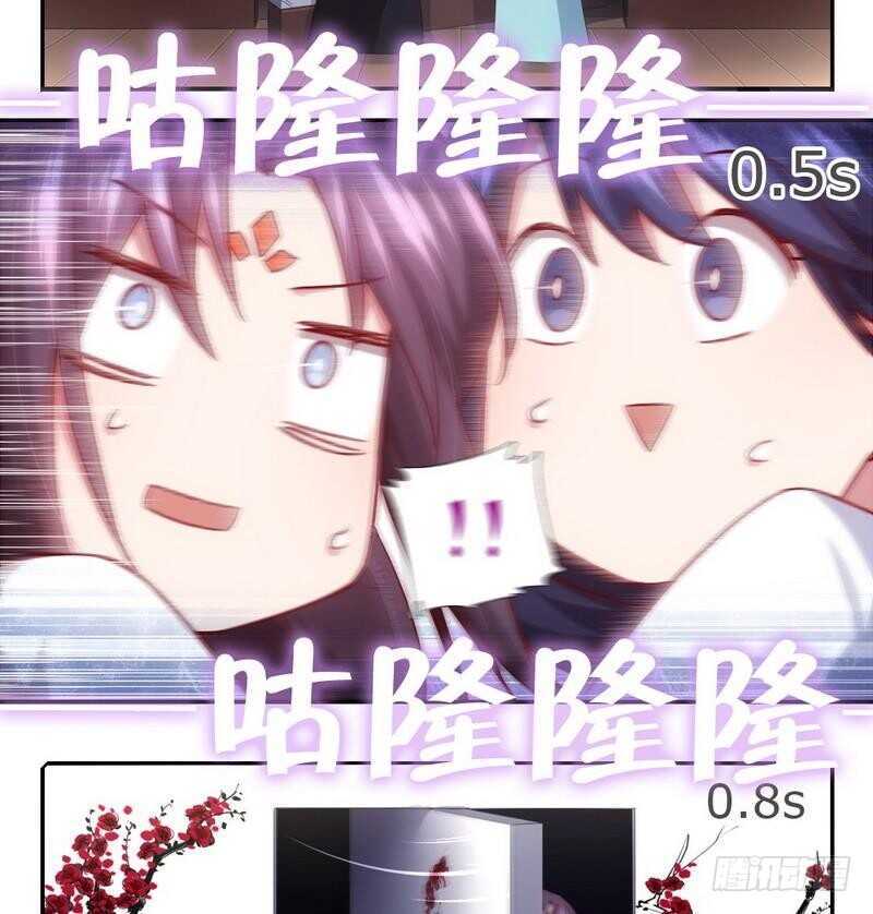 第73话 过河拆桥的下场21