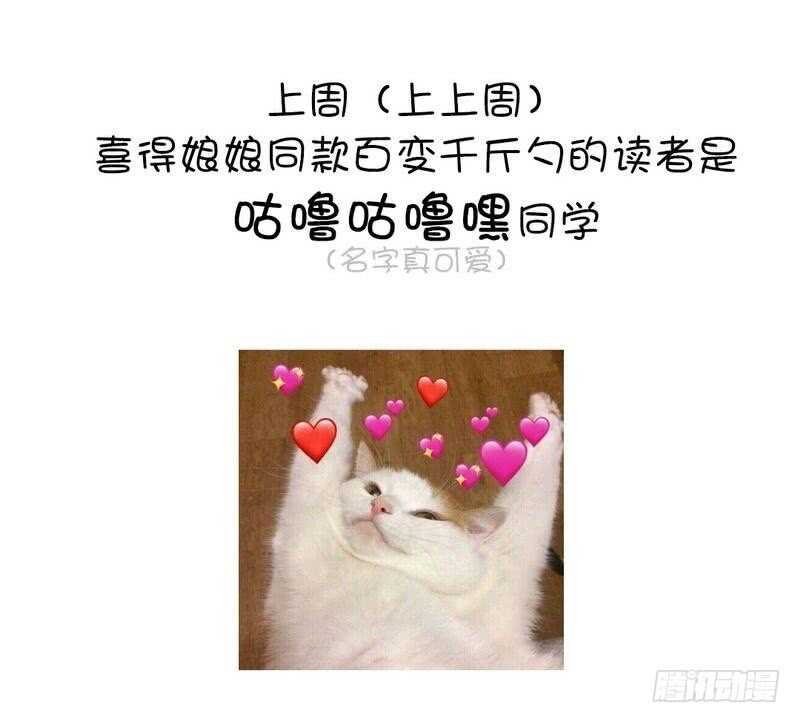 第64话 爱谁谁42
