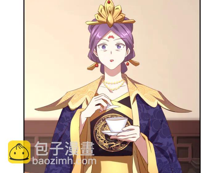第208话 主持晚宴74