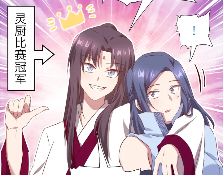第210话 说清楚吧62