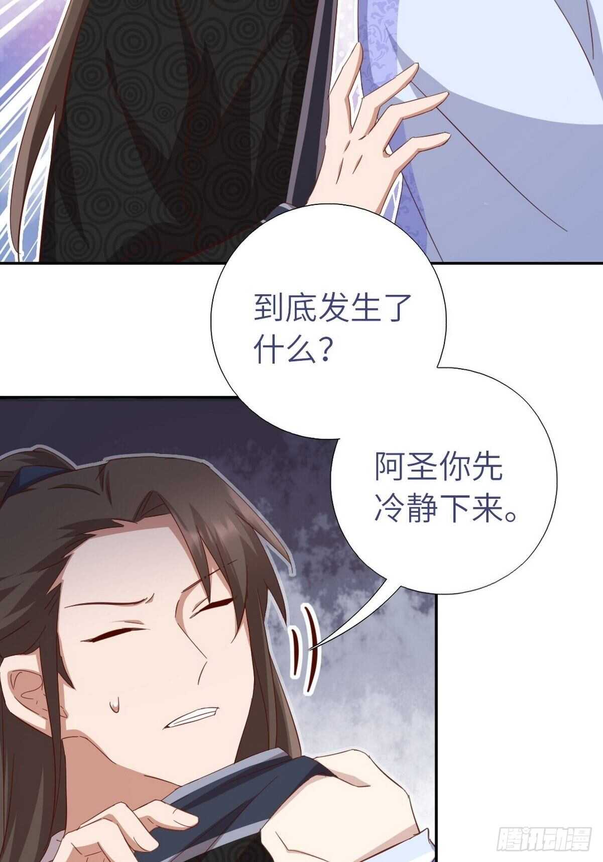 第170话 云姝女王2