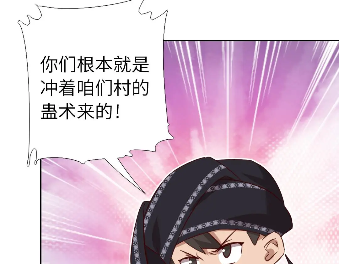 第288话突破口41