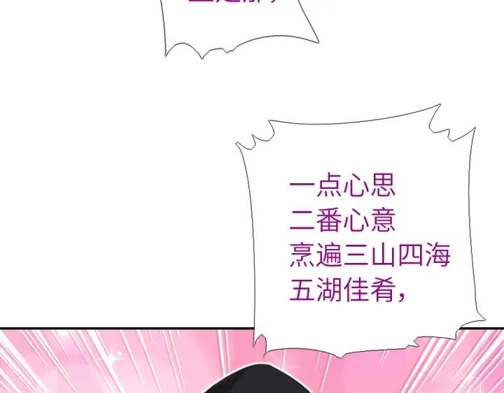 第277话大盗20