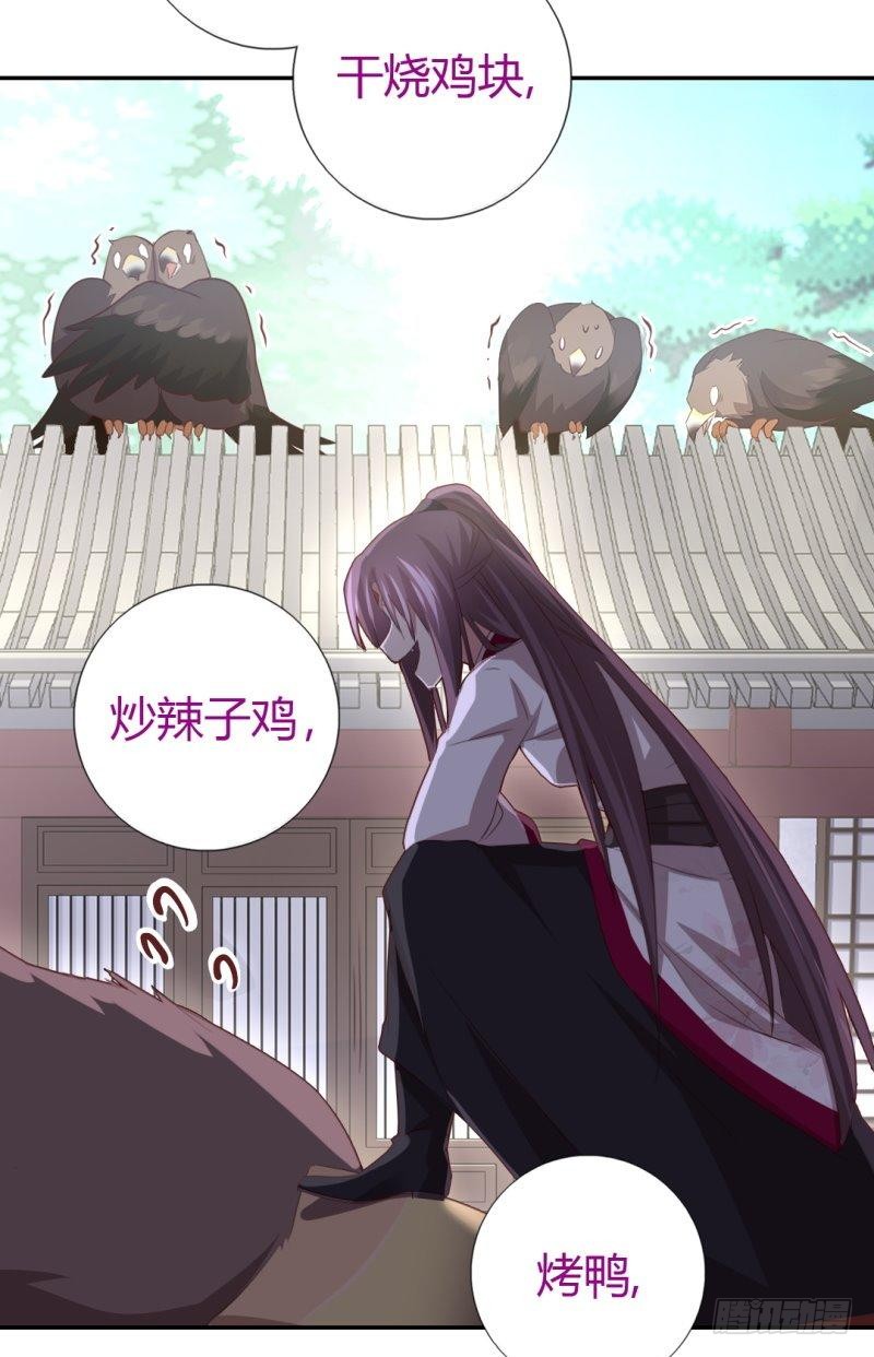 第83话 熊六十六12