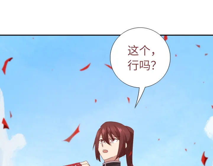 第266话投票决胜3