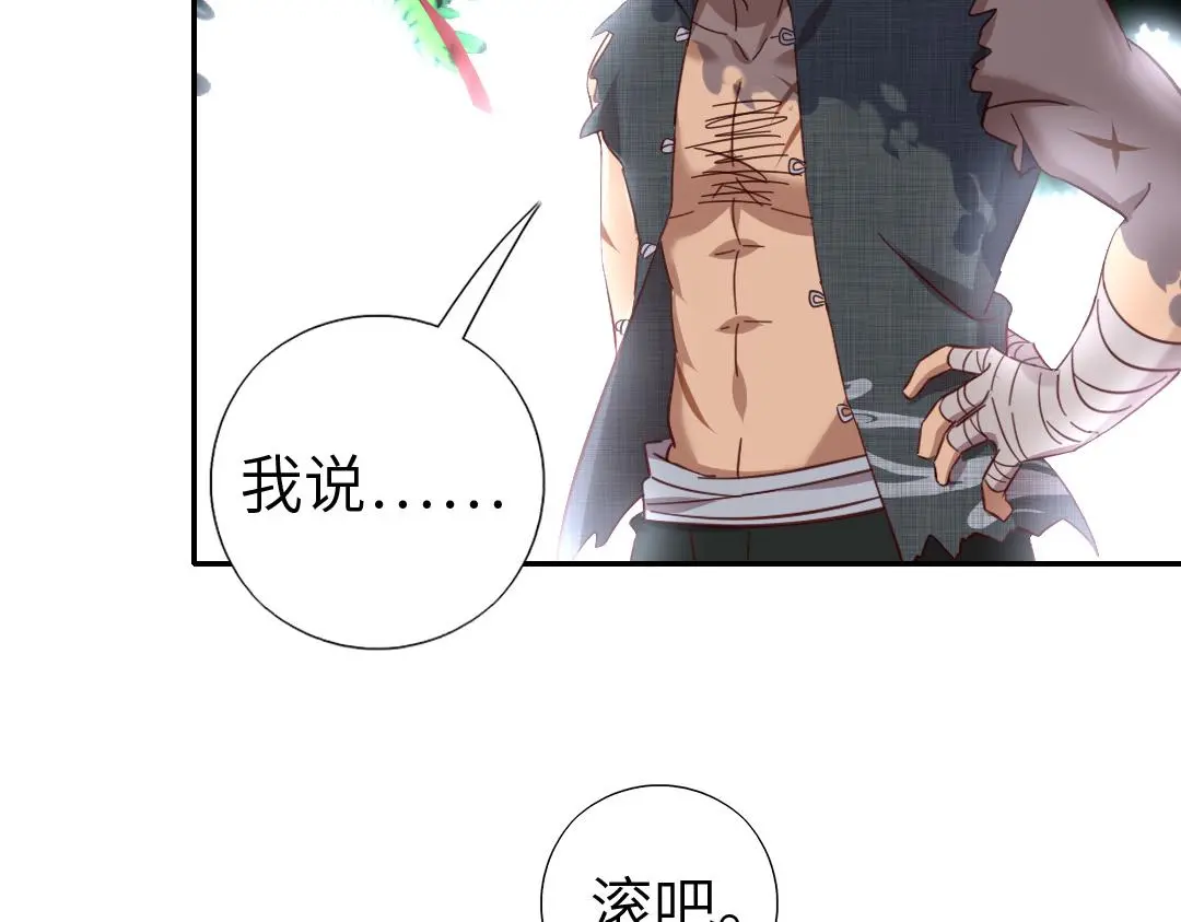 第287话高人12