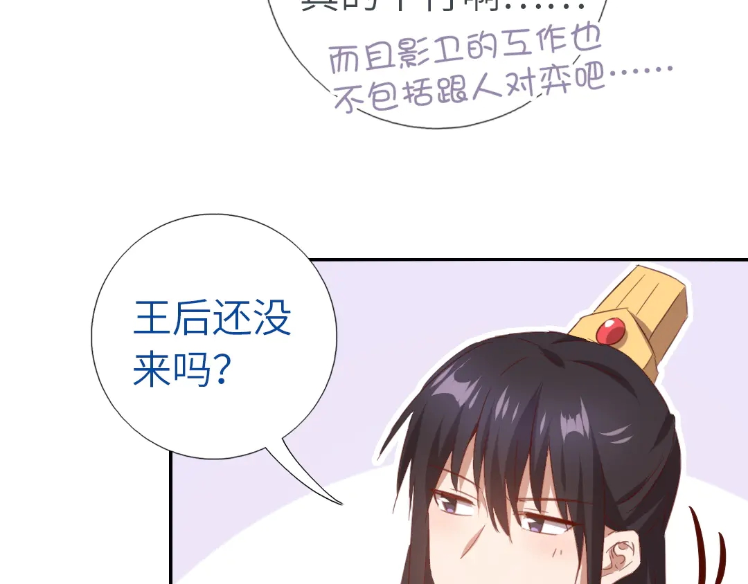 第213话 宵夜34