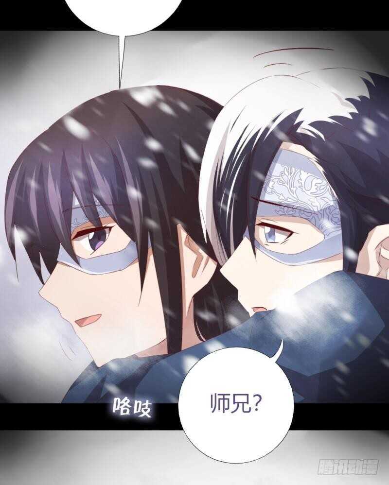 第85话 那个师兄5