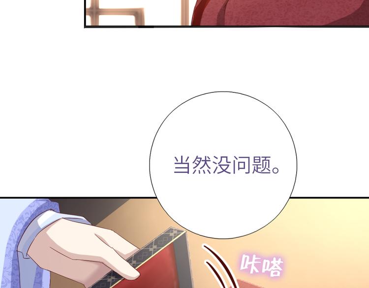 第153话 蓝颜知己57