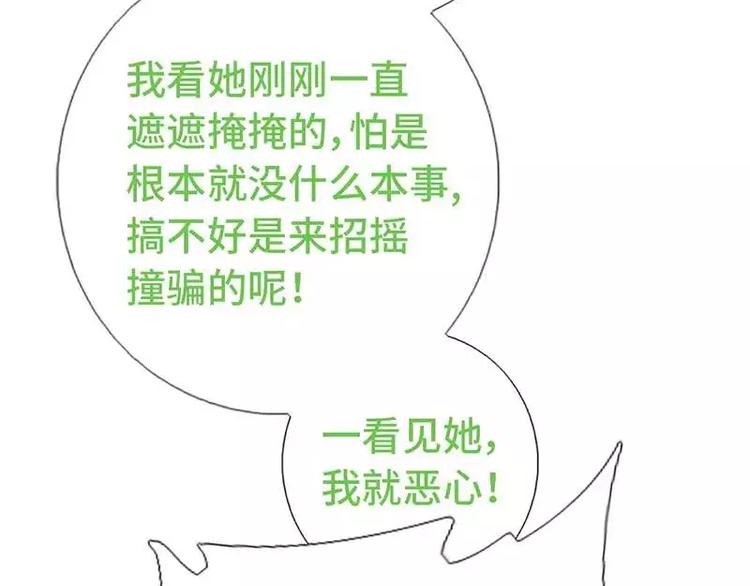 第13话 决意救人87