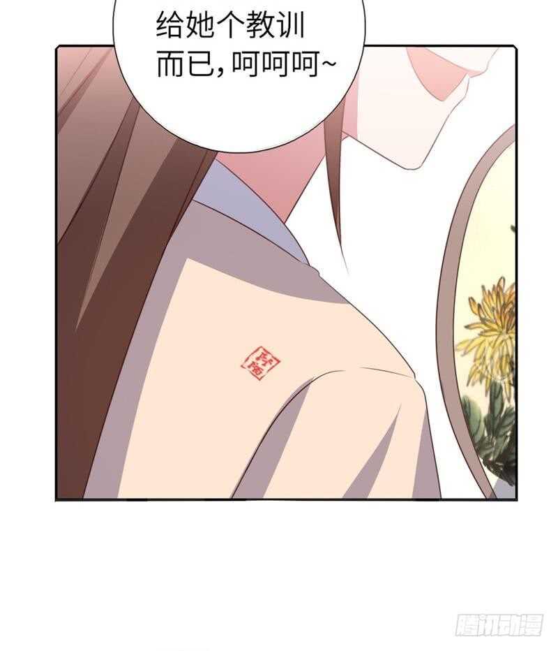 第112话 天才惜天才8