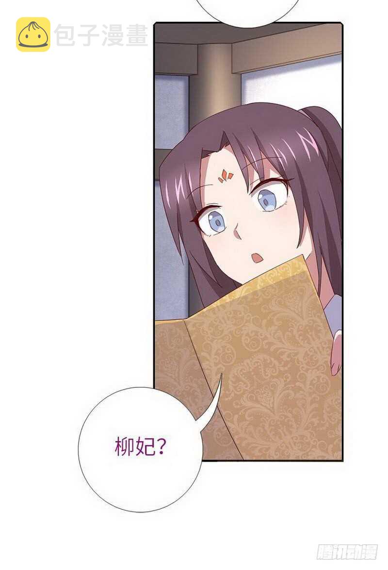第110话 自由奔放的王14